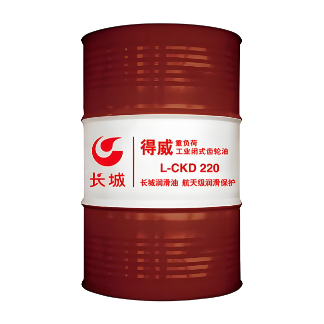 甘德长城得威工业闭式齿轮油CKD