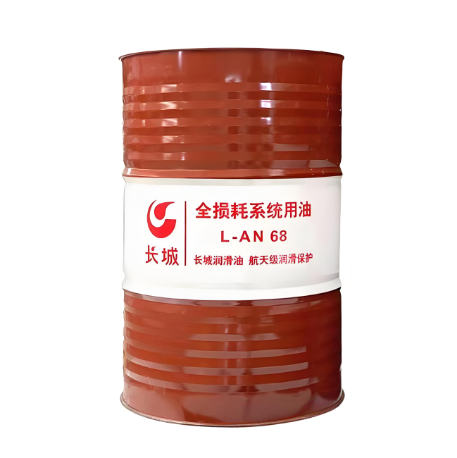 甘德长城全损耗系统用油